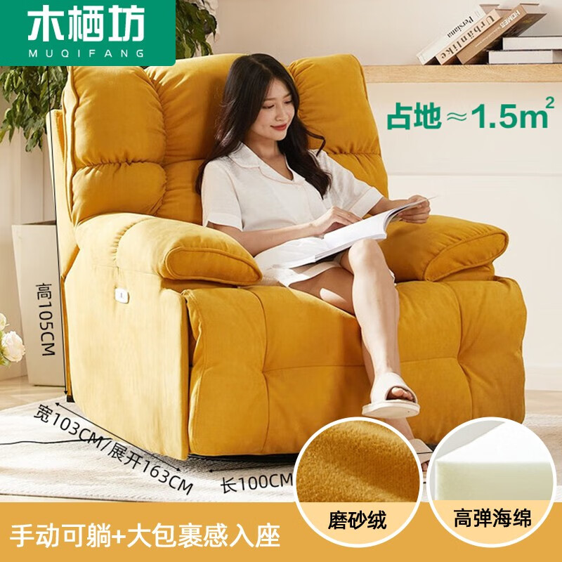 查单人沙发沙发椅价格App哪个比较好|单人沙发沙发椅价格历史