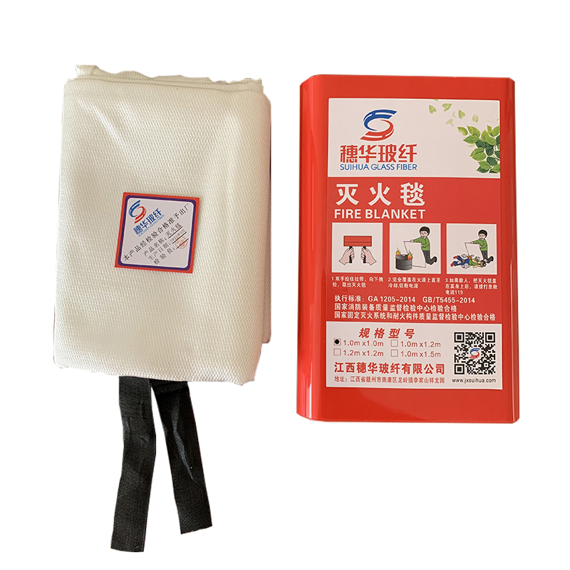 定制定制适用灭火毯厨房防火国标1.
