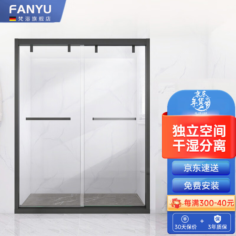查看淋浴房历史价格的App|淋浴房价格走势