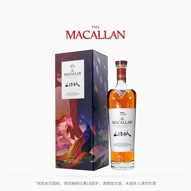 ���ף�MACALLAN��ӯ�����װ 700ml*1 ��һ��ѿ��ʿ�� ˹��������