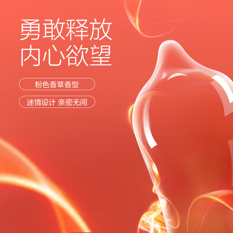 杜蕾斯durex避孕套超薄安全套 经典四合一18只装男女用成人计生情趣用品 经典四合一 18只