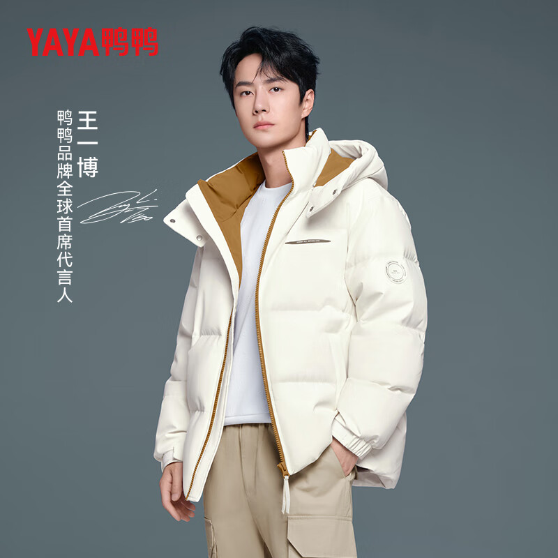 鸭鸭(YAYA)王一博同款反季羽绒服男短款冬季新款城市时尚休闲保暖外套HY 黑色 L