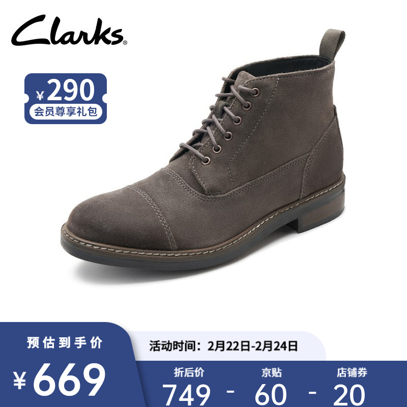 Clarks其乐男鞋经典款Blackford Cap英伦风马丁靴潮流防滑透气骑士靴皮靴 灰色261272377 42.5