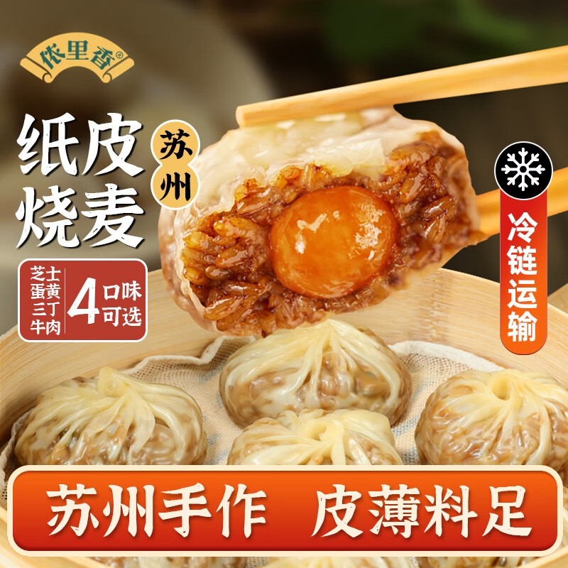 面点京东史低|面点价格比较