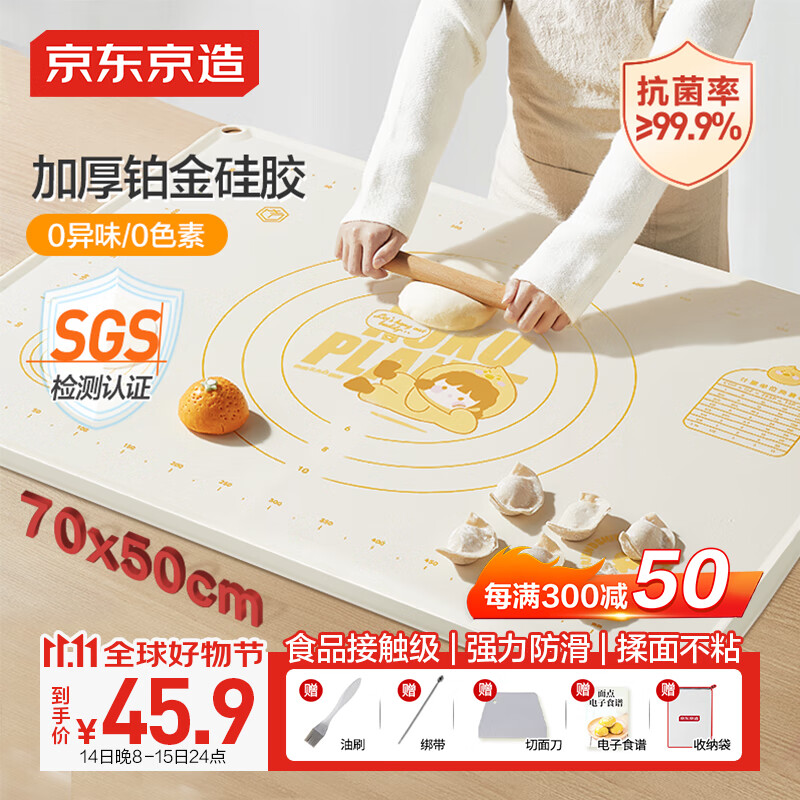 ��������  �轺����� ʳƷ�Ӵ���ߦ��� �����Ӻ�決���峬��70*50cm