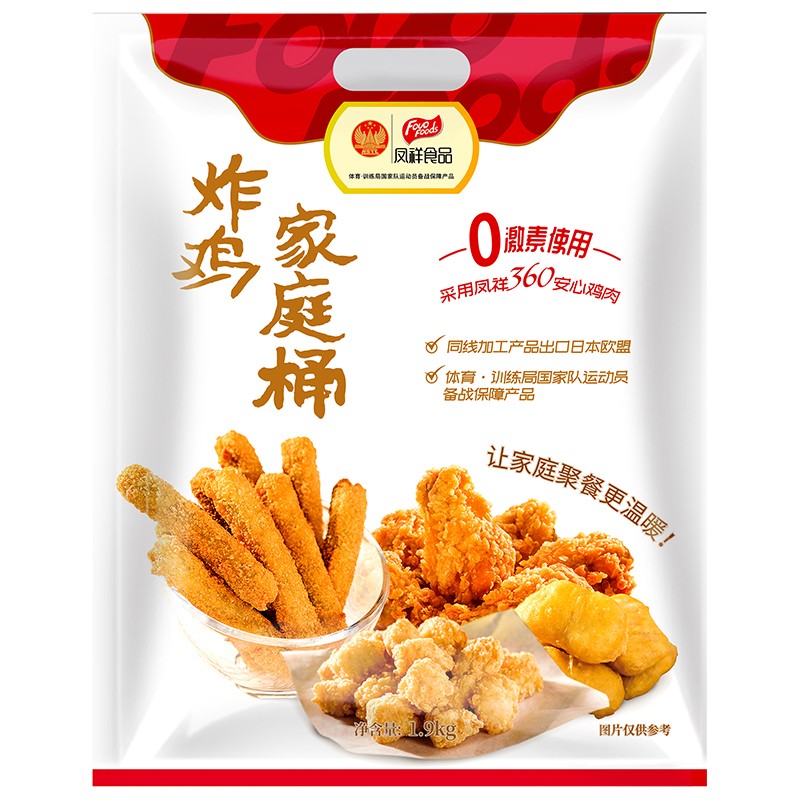 【领券满89减20】凤祥食品 冷冻半成菜品家庭桶 鸡米花+鸡块+香辣翅根+黄金鸡棒大礼包1.9kg