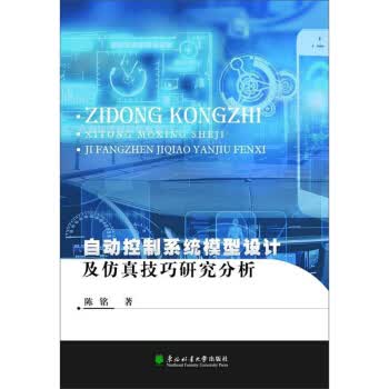 城中村道德适应研究