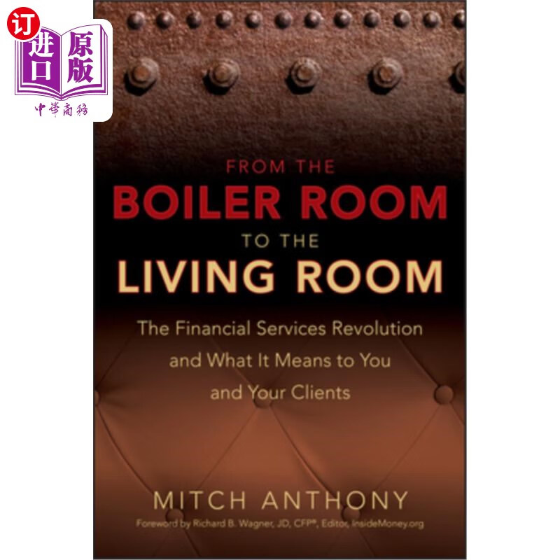 海外直订boiler room 从锅炉房到客厅:金融服务革命及其对您和您的