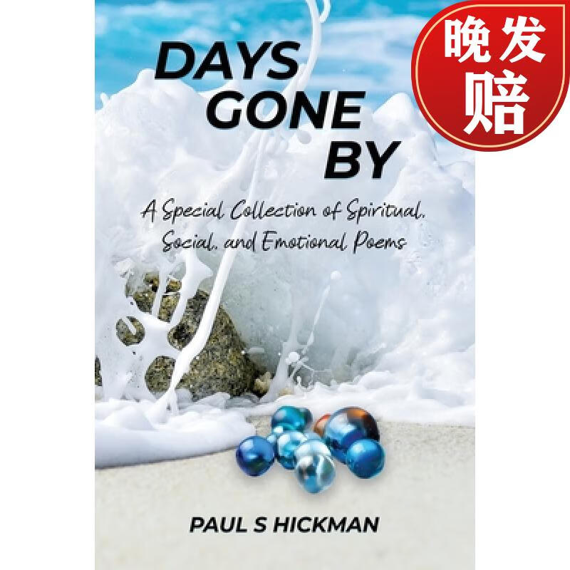 【4周达】days gone by: a special collection of spiritual, social