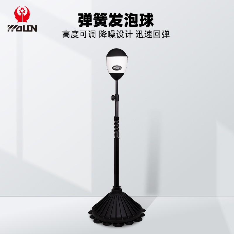 五龍?bào)w育（WOLON）拳擊速度球反應(yīng)靶大吸盤(pán)兒童減壓球成人練搏擊解壓發(fā)泄訓(xùn)練器材 大金字塔彈簧發(fā)泡球