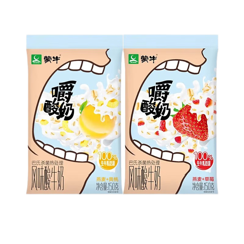 蒙牛【7月】嚼酸奶黃桃燕麥草莓巴氏風(fēng)味酸牛奶150g老人學(xué)生早餐奶 燕麥草莓15袋