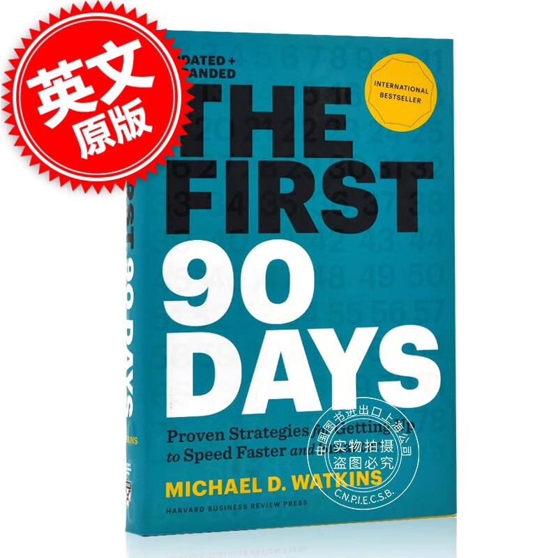 预售 创始人:新管理者如何度过90天 精装 The First 90 Days, Updated and Expanded 新官上任90天