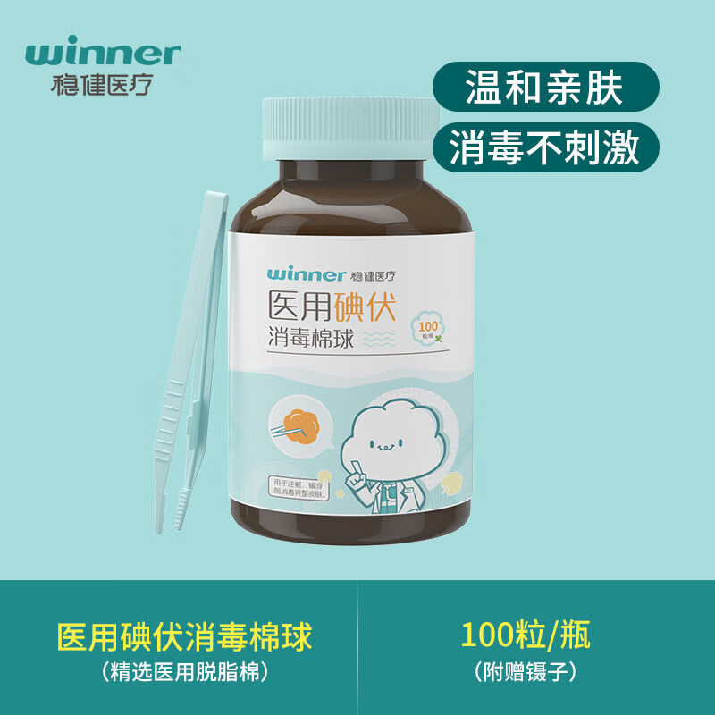 �Ƚ�ҽ�õ������Ƥ���˿�����ҺӤ���������һ�����޻���ҽҩ�� �������100��/ƿ �������ӣ�