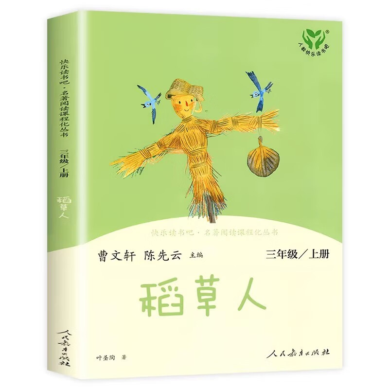 商品图片 4