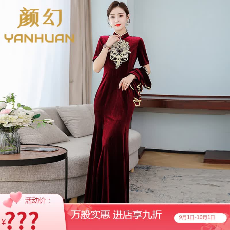 颜幻金丝绒高档旗袍高端走秀演出披肩女2023新款两件套敬酒服妈妈婚宴 酒红色 L怎么样,好用不?