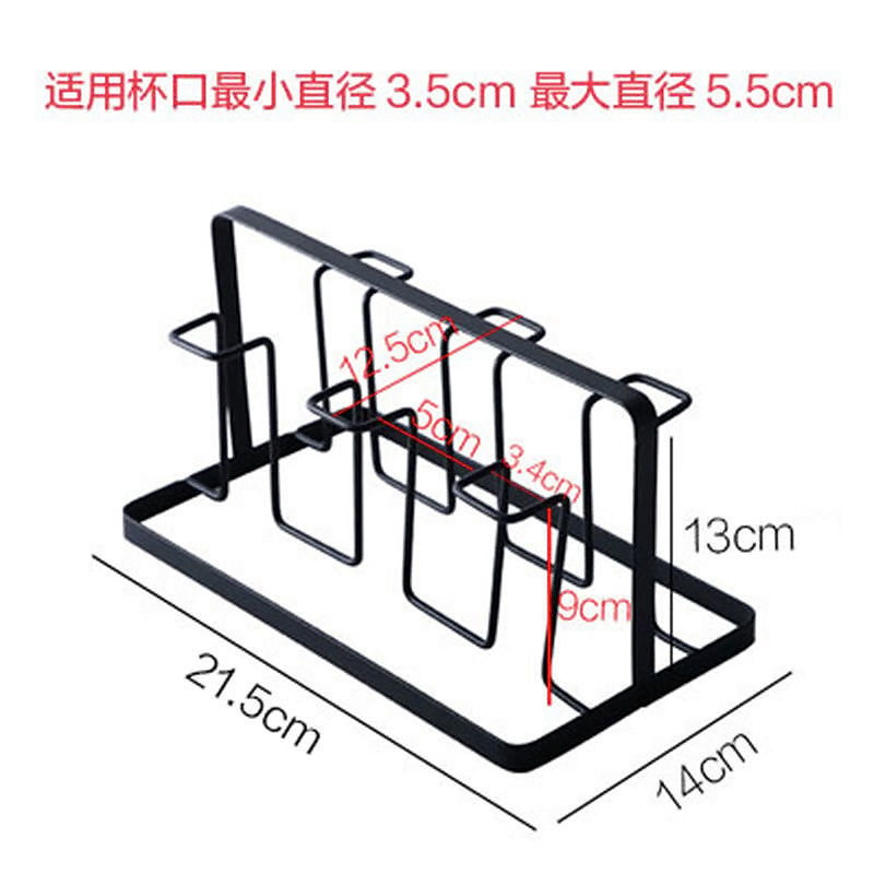 京闖创意杯架沥水家用杯子收纳置物架托盘玻璃水杯架子倒挂放茶杯收纳 杯架单款六位.