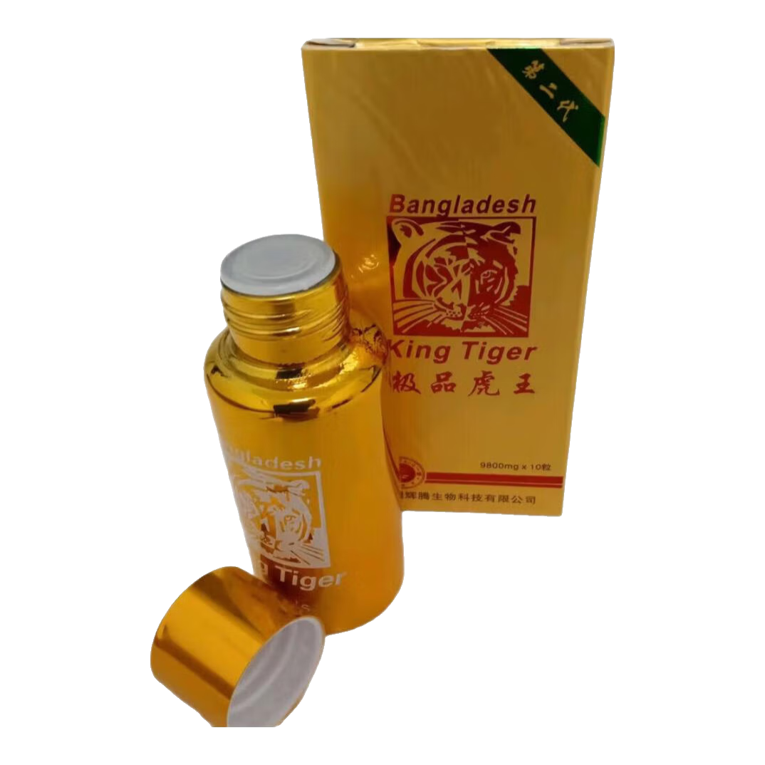 【正品二代】原装虎王 白片10粒装 速效 味苦 好用 买三送二【发5盒】