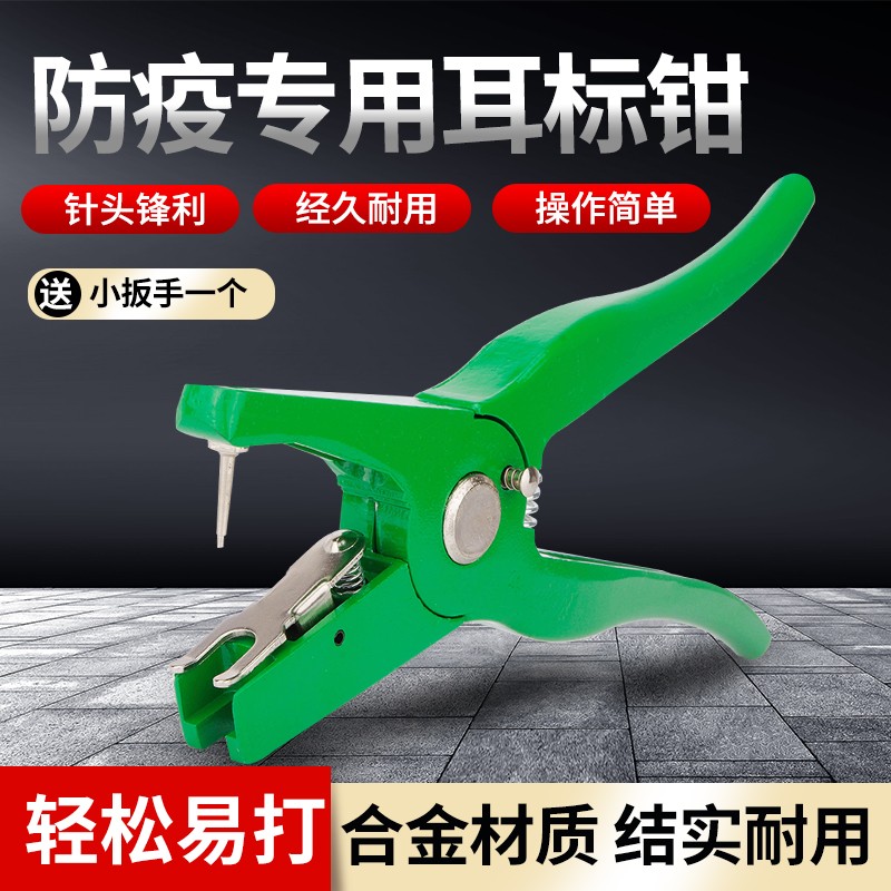 电商平台猪用器具历史价格查询|猪用器具价格走势图