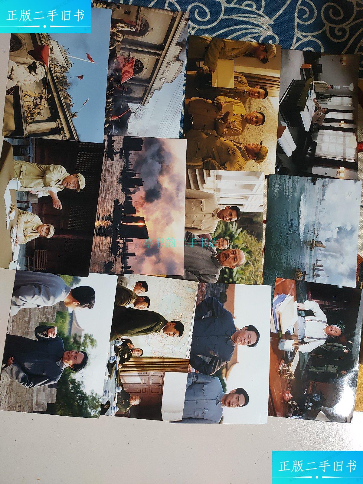 【二手9成新】电影《大转折》剧照12张