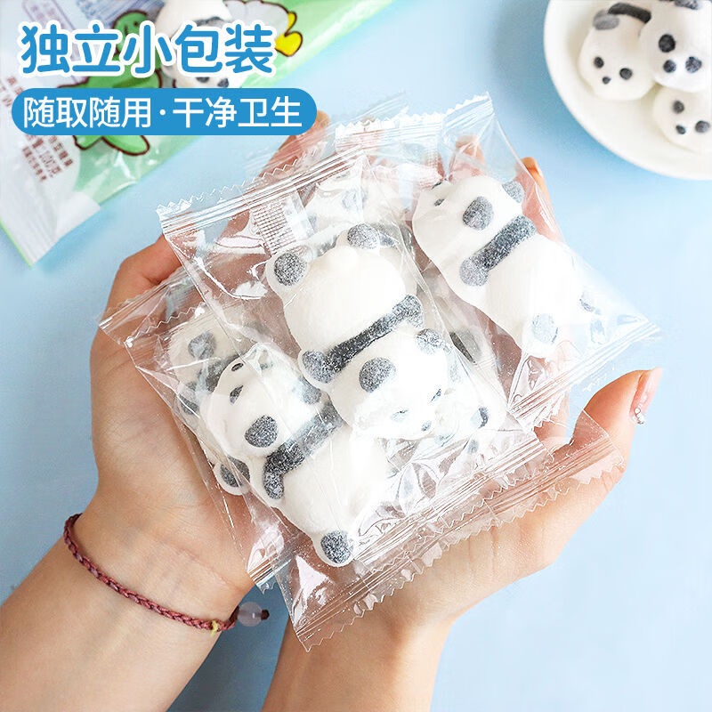 好来屋 熊猫头棉花糖网红3D立体卡通动物造型咖啡甜品蛋糕冰粉装饰软糖 趴趴熊棉花糖*20只装