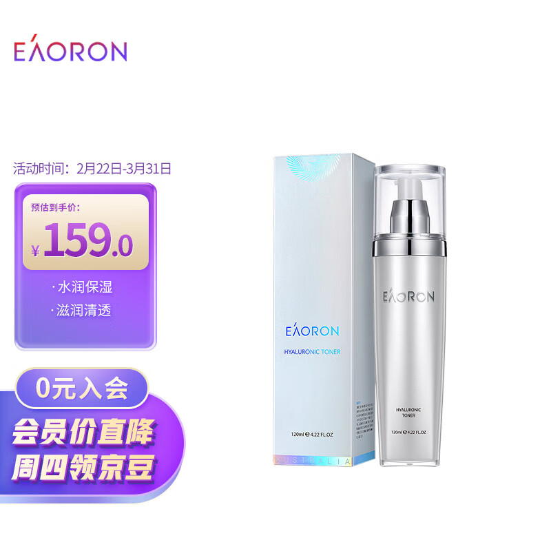 历史乳液面霜价格查询的网站|乳液面霜价格历史