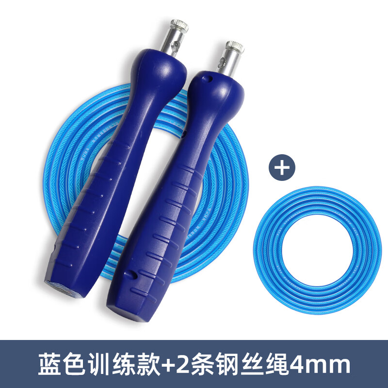 菲普莱中考专用跳绳安徽广州深圳合肥初中学生