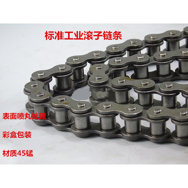 2寸1.5寸工业传动链条链轮08b滚子 3分06b单排15米