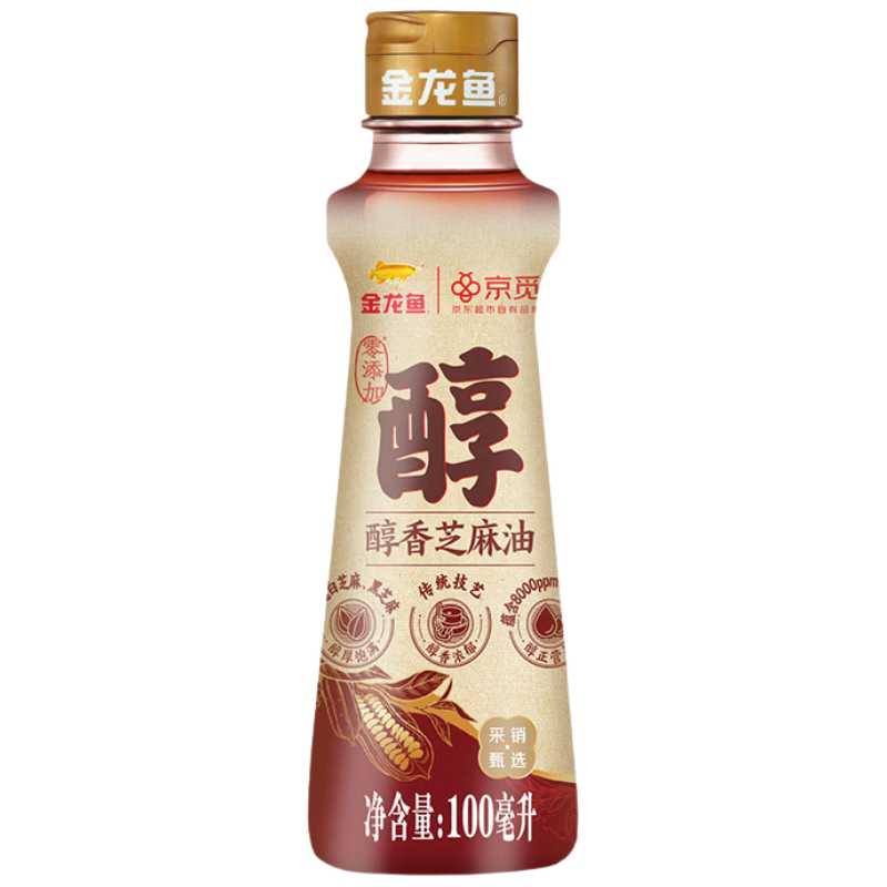 京觅X金龙鱼醇香芝麻香油100ml【一级、纯】双选白黑芝麻0添加纯凉拌