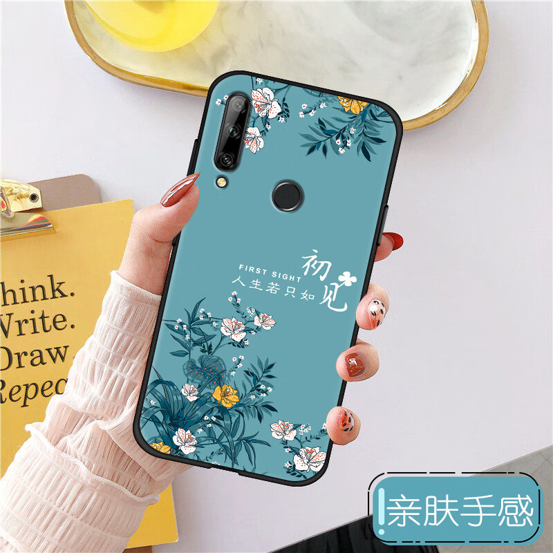潮妹 华为畅享10plus手机壳女款软硅胶保护套磨砂轻薄防摔潮流新款卡通镜头全包好运励志文字网红新品 初见-黑壳-含指环支架