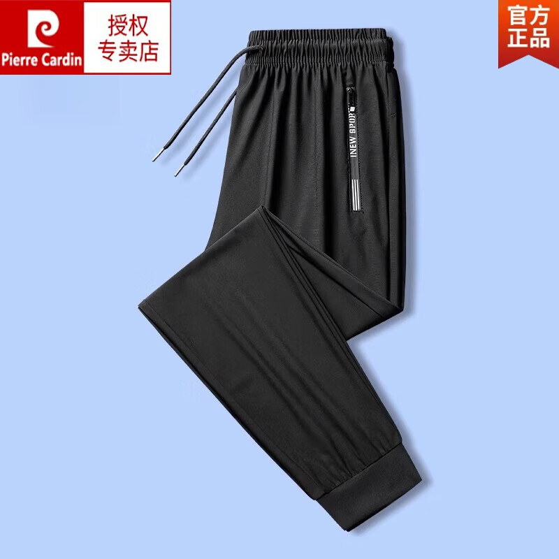 cardin)品牌冰丝裤男款夏季薄款速干运动男裤宽松大码空调裤直筒休闲