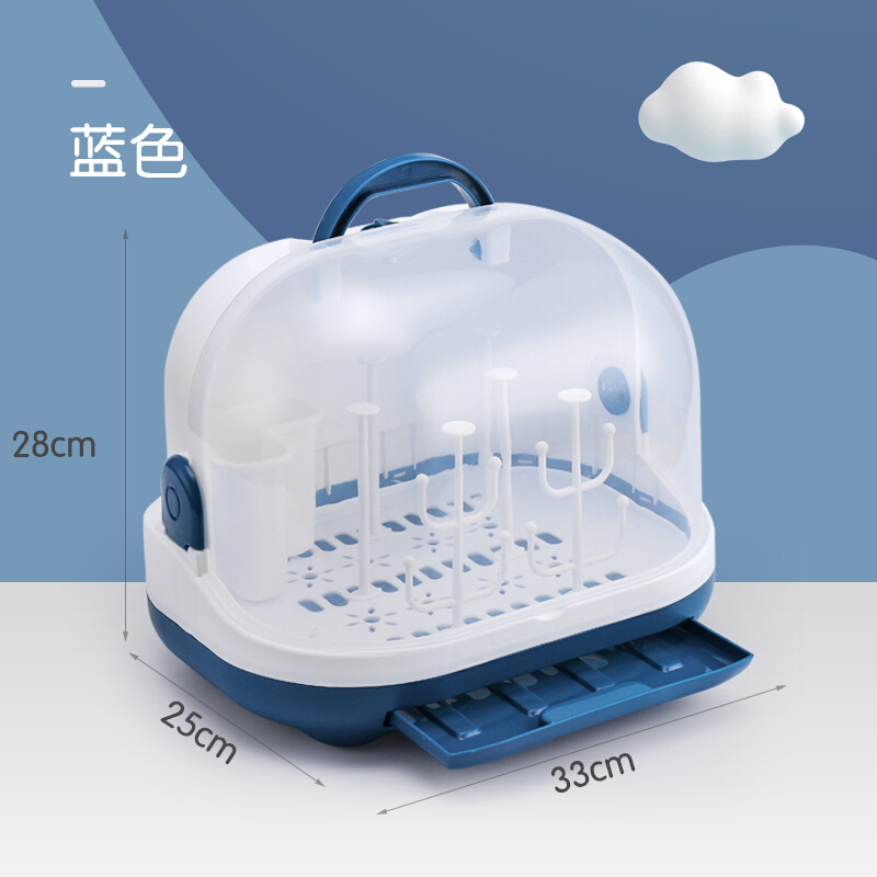 舞萬(wàn)花 舞萬(wàn)花2022新款放奶瓶收納箱優(yōu)樂(lè)豆滑蓋嬰兒奶瓶收納箱瀝水架晾干架儲(chǔ)存放餐具寶寶奶瓶置物盒 加厚深藍(lán)色