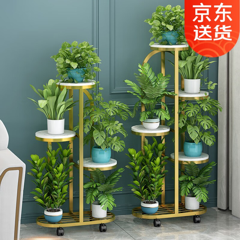 索尔诺（SuoErnuo） 花架时尚客厅落地式置物架阳台布置简约现代花盆架植物摆放花架  金色-五层六盆【高106.5cm】属于什么档次？