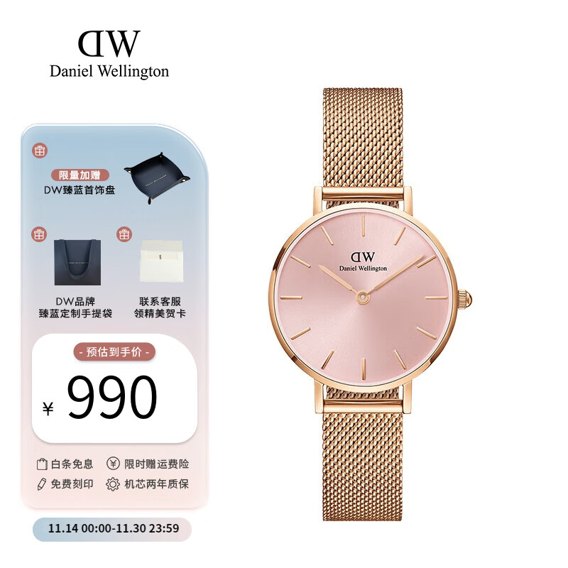 丹尼尔惠灵顿(danielwellington)dw手表女 简约时尚欧美腕表石英女士
