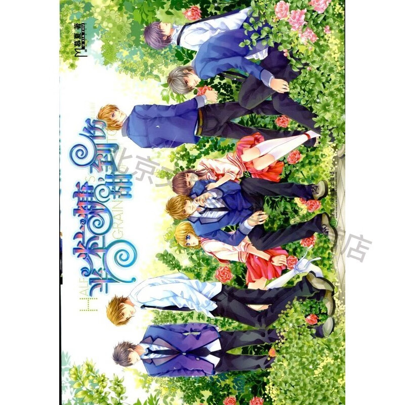 半粒糖甜到伤【稀缺图书,放心购买】
