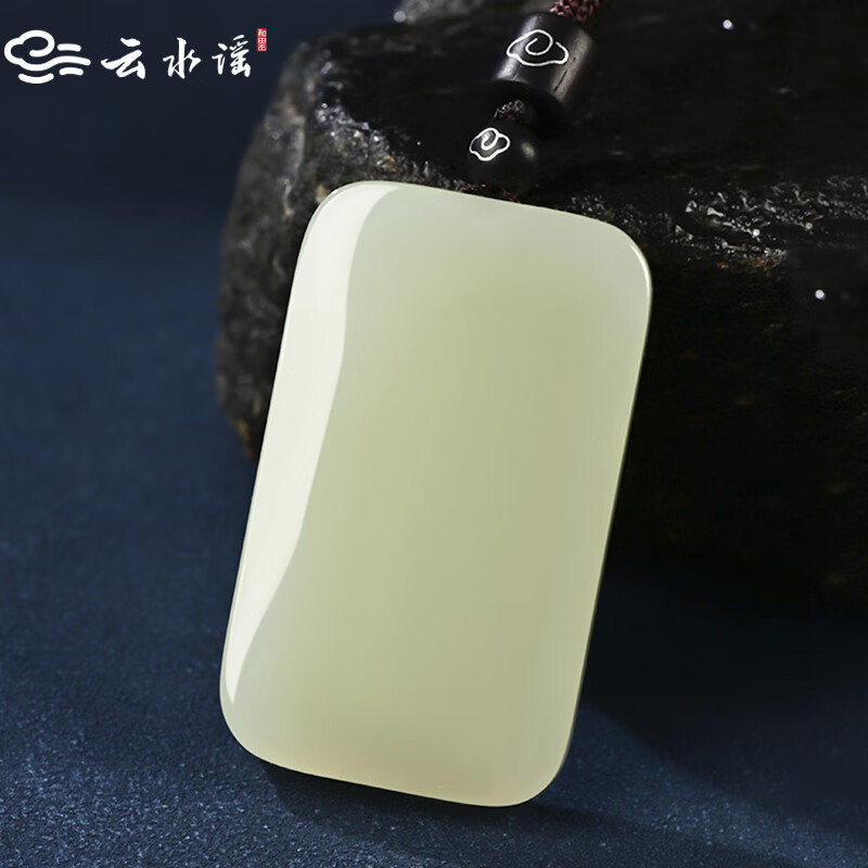 云水谣和田玉羊脂玉平安无事牌吊坠男款玉石玉坠玉牌挂件 湖水绿款