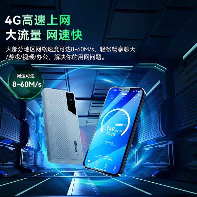 ZDX三网通随身wifi【十三年大品牌】免插卡无线wifi便携式可移动wifi【0月租免预存】全国通用流量 MIFI 旗舰充电款(含1500G半年套餐)