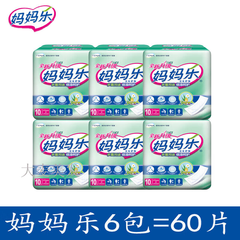 妈妈乐产妇加长月子产褥期产后尿片恶露妇婴两用巾夜用姨妈巾 6包