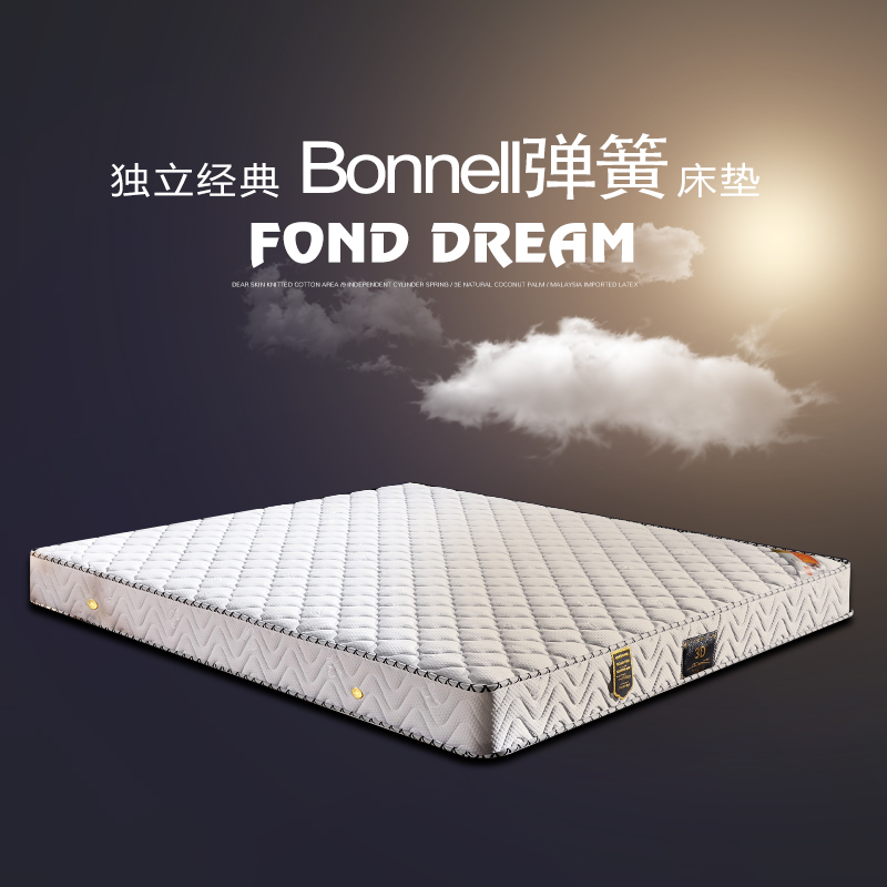 叶师傅家具 福生养生床垫弹簧软硬两用椰棕床垫 1.5*2米