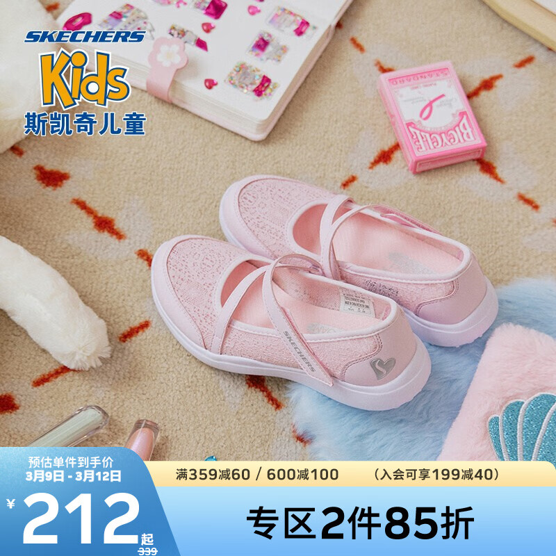 Skechers斯凯奇童鞋2022年春季新款中大童公主玛丽珍鞋儿童休闲鞋魔术贴女童凉鞋302515L 浅粉色/LTPK 33.5