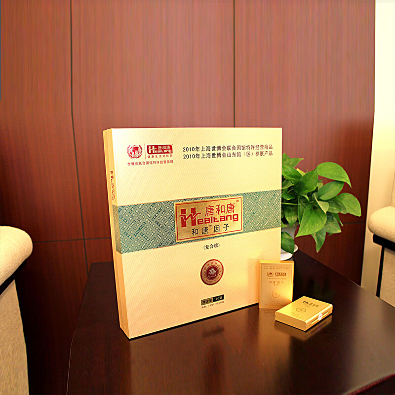 唐和唐l-阿拉伯糖粉即食成人代糖粉120条礼盒装复合l-阿拉伯糖食品级益生元益生菌