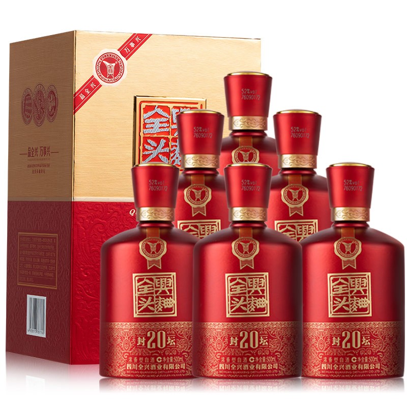 全兴四川全兴酒52度浓香型白酒整箱装自饮送礼粮食酒喜酒婚宴白酒礼盒