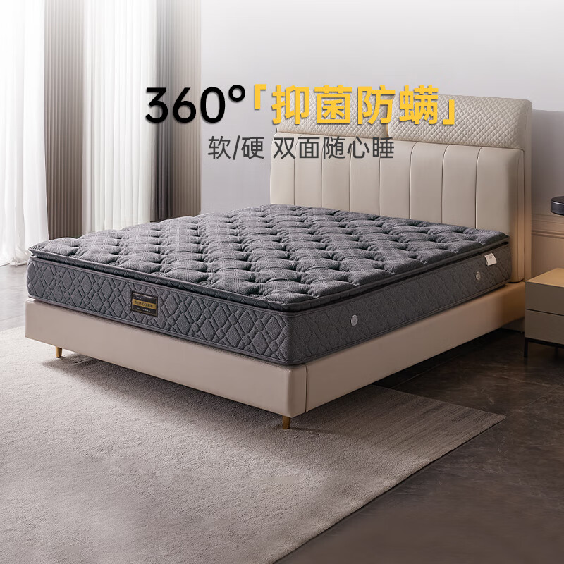 慕思（de RUCCI）床垫1.8x2米乳胶椰棕双面用垫子护脊独立袋弹簧乳胶床垫 2S 豪华款+竹炭椰棕+26cm+MCW1-135 1800*2000