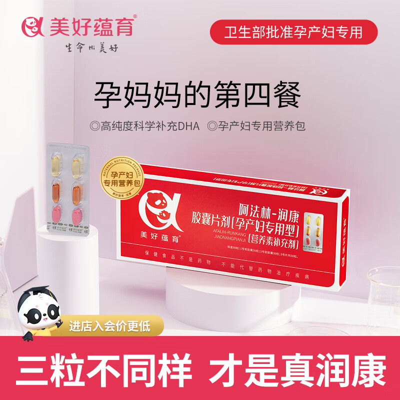 维生素查历史价格|维生素价格比较