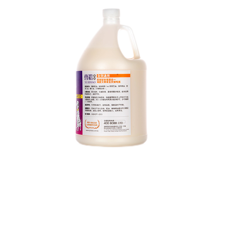 【雪貂留香】狗狗沐浴露价格走势及历史价格参考，温和清洁敏感皮肤，口碑爆棚！|浴液报价走势