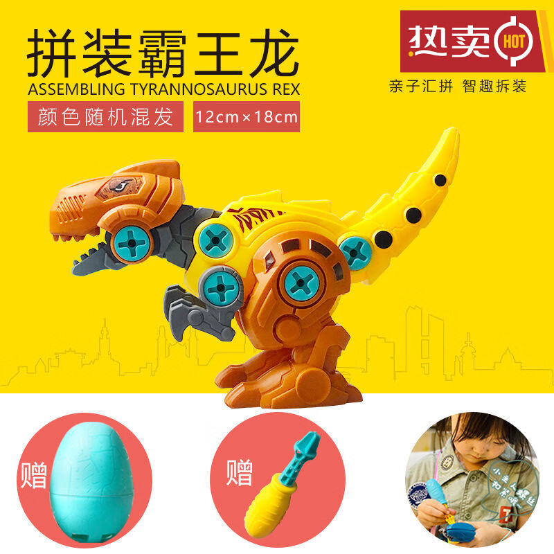 京东母婴玩具 2020-10-21 - 第17张 | 最新购物优惠券 京东母婴玩具 2020-10-21 - 第17张 | 最新购物优惠券