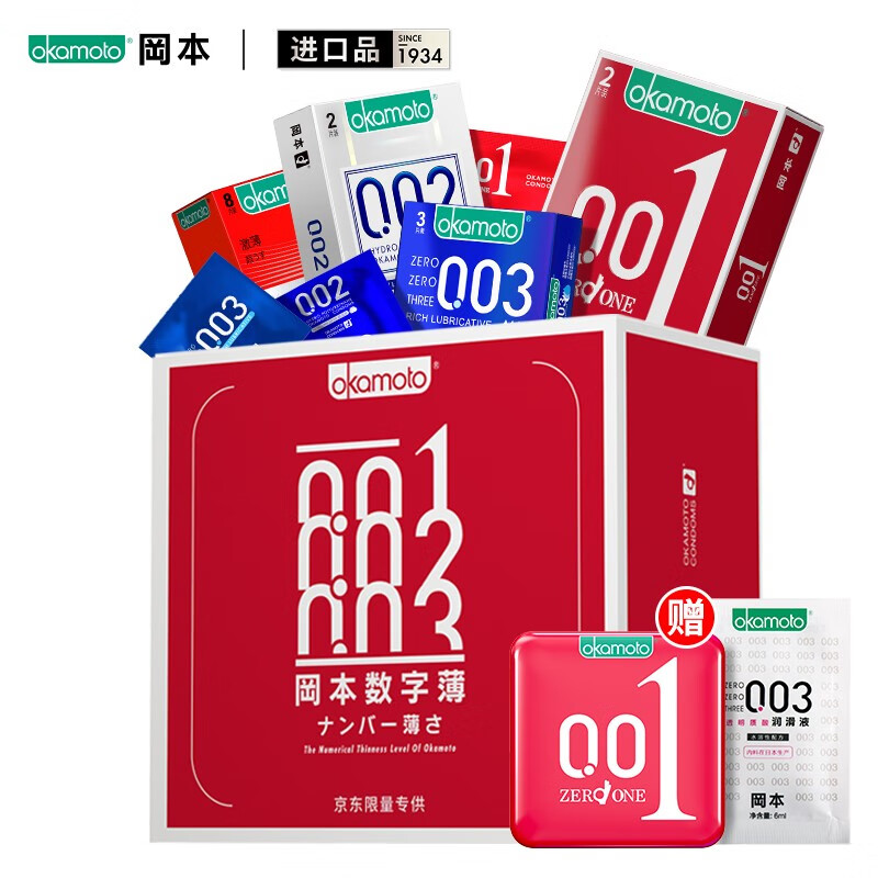 【冈本】避孕套高性价比、质量好、使用舒适