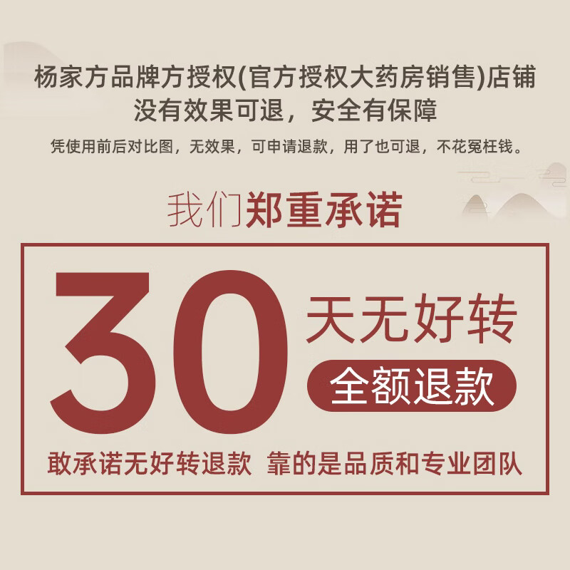 杨家方去疣笔扁平疣丝状疣跖疣瘊子尖锐湿疣手部面部颈部 去疣笔*1
