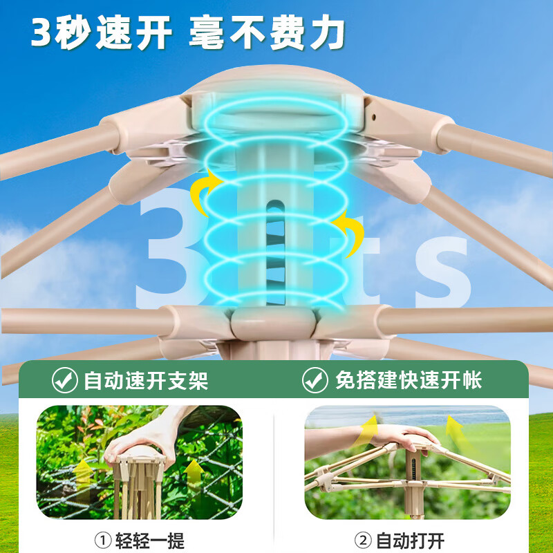 北鹿风全自动户外速开帐篷3-6人防雨防晒过夜便携式可折叠加厚露营帐篷 黑胶六角/防晒/3-5人送防潮垫