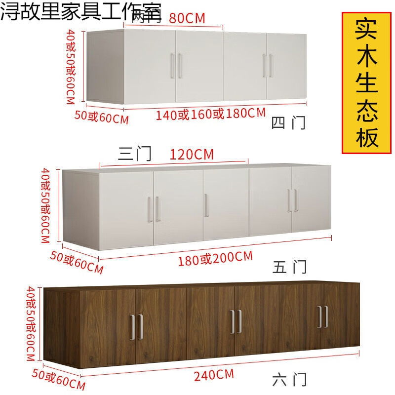 柜顶收纳顶箱柜衣顶柜加顶衣柜上面的顶柜储物柜实木顶柜收纳箱 尺寸