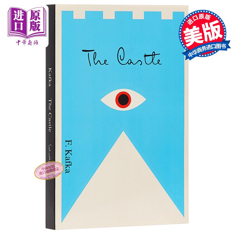 卡夫卡:城堡 英文原版 the castle
